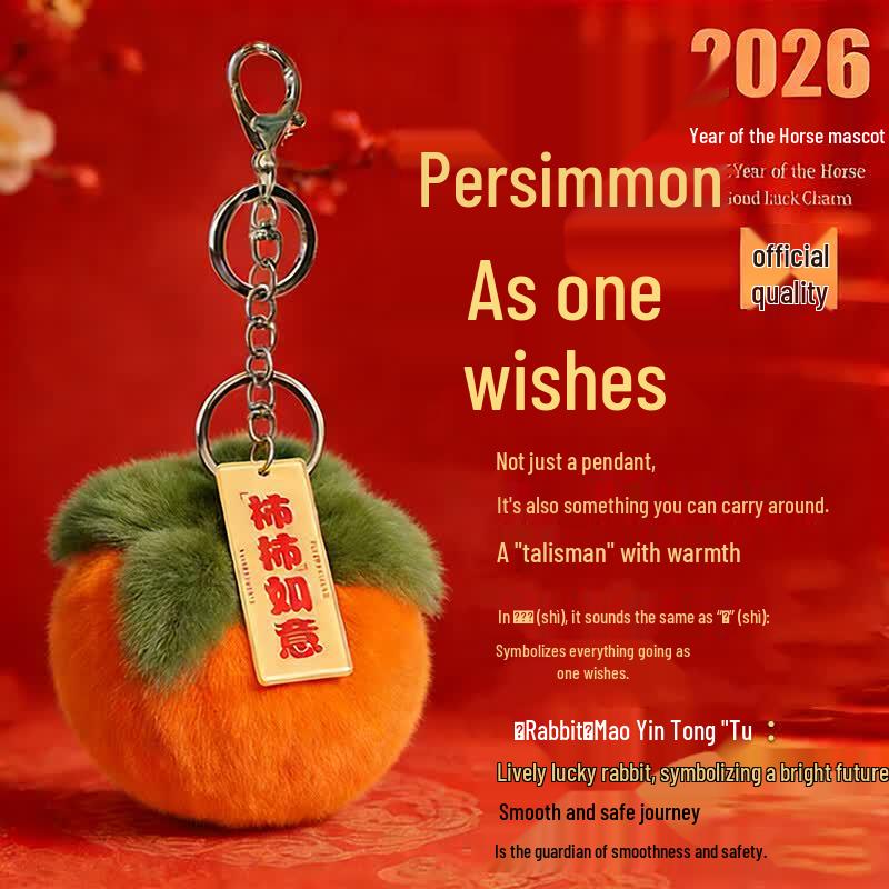 WELTSTON Lucky Charm Plush Keychain & Bag Pendant
