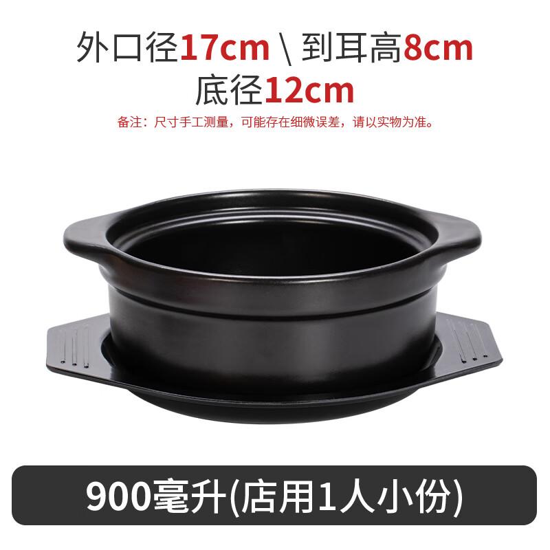 Naijiang Multi-Purpose Stone Pot