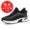 Men's Invisible Heightening Shoes 8cm Breathable Mesh Fly-woven Sports Shoes Inner Heightening Men's Shoes 6 Casual Board Shoes Tide