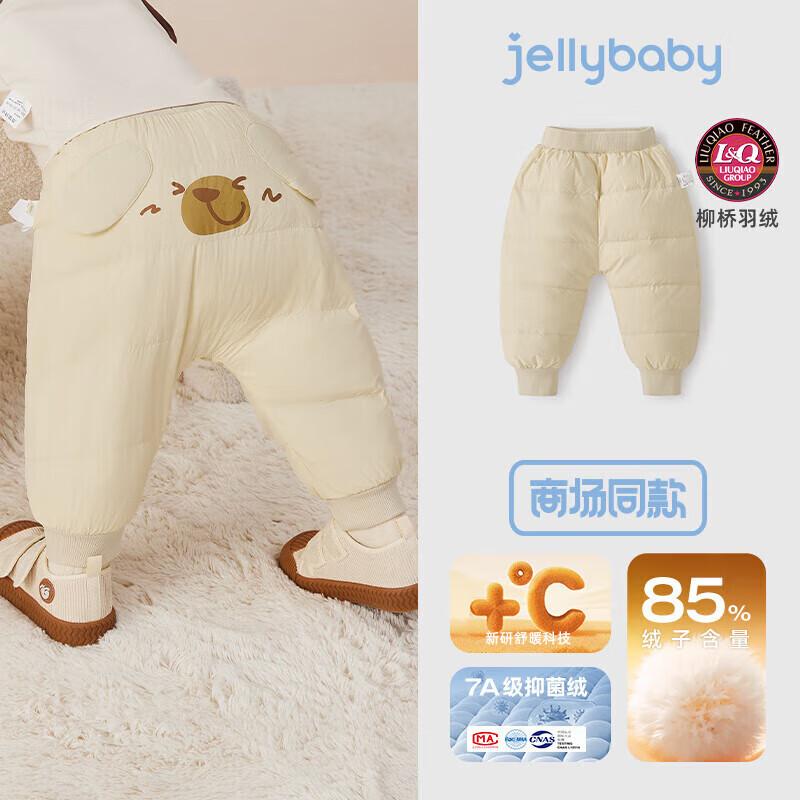 

JELLYBABY Infant Cute Bubble Down Pants 110