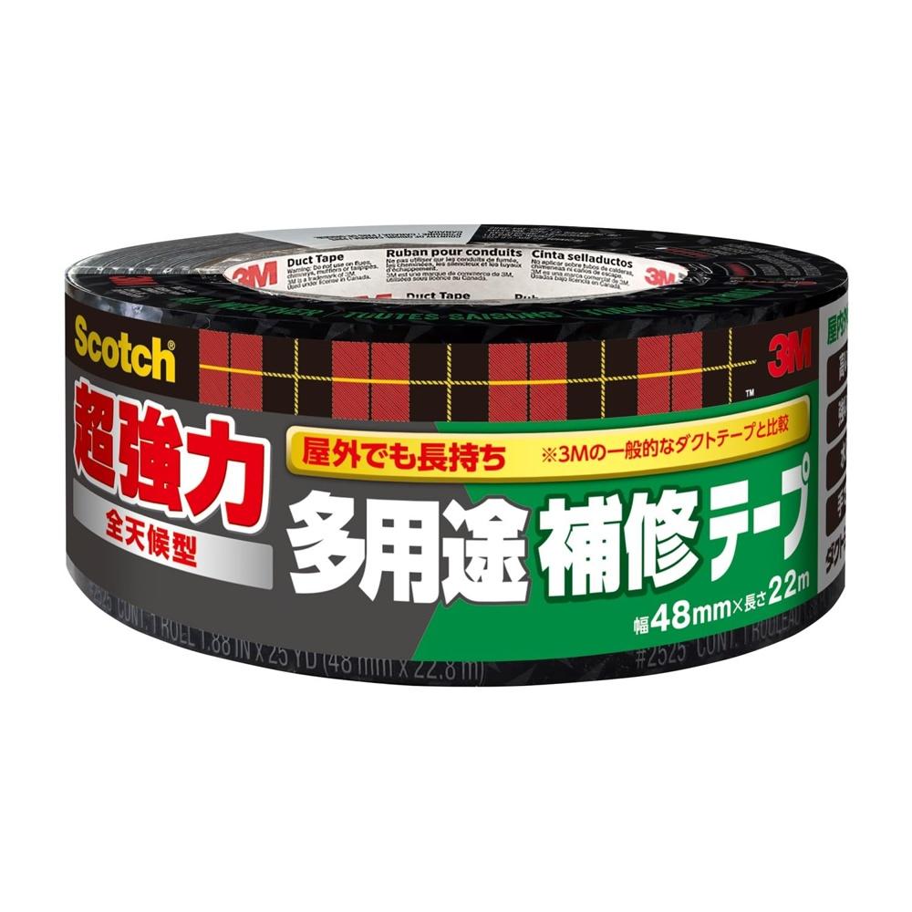 3M Super Strong Versatile Repair Tape All Weather Scotch 48mm x 22m DUCT-AW22 Duct