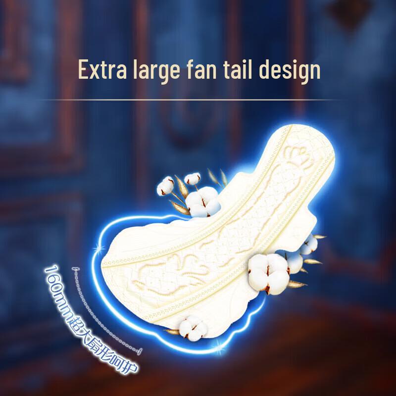 Sophie Nude S Noble Sanitary Napkins