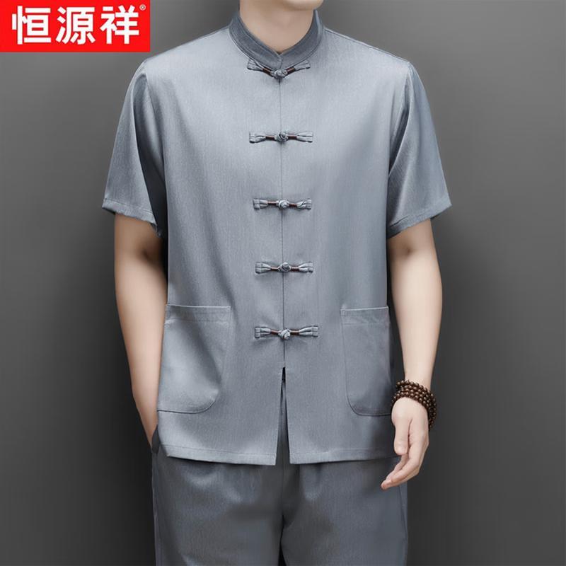 Hengyuanxiang Men's Summer New Chinese Style Tang Suit Short Sleeve Top