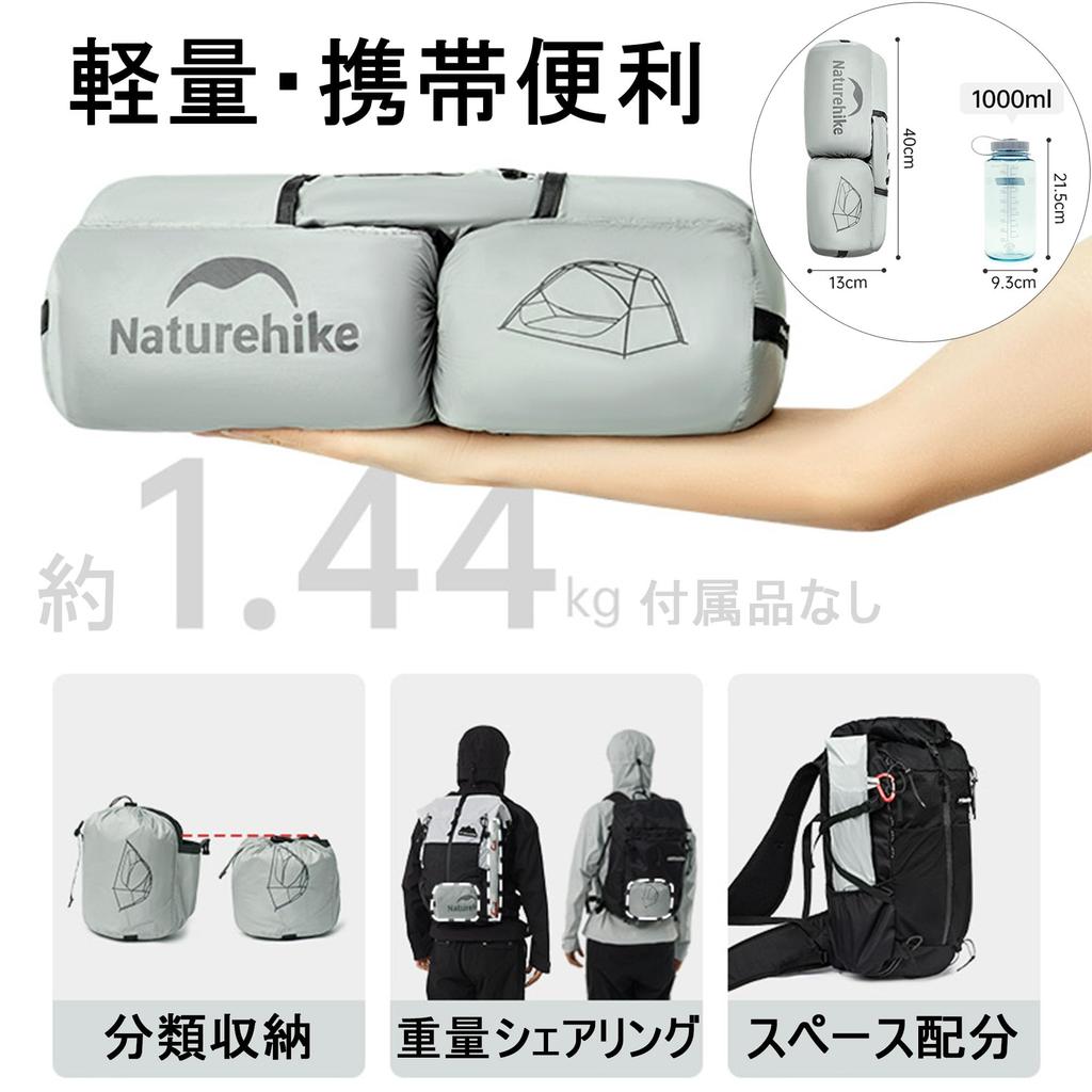 Naturehike Lightweight Tent for 2 Ultra Waterproof 1500mm Large 3 2 Front 15D Aluminum Includes Tent Silicone Classified Climbing People, 1.44kg