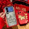 Get money soon, red Baifutu is suitable for Apple 17promax16/15pro New Year of the Horse mobile phone case Huawei