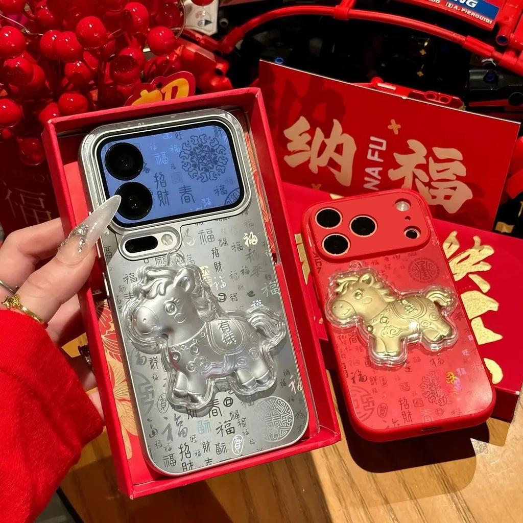 Get money soon, red Baifutu is suitable for Apple 17promax16/15pro New Year of the Horse mobile phone case Huawei