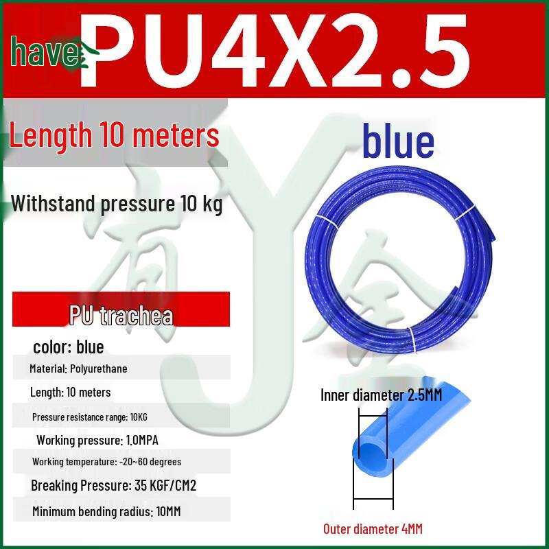 Youjin APU Polyurethane High-Pressure Pneumatic Hose