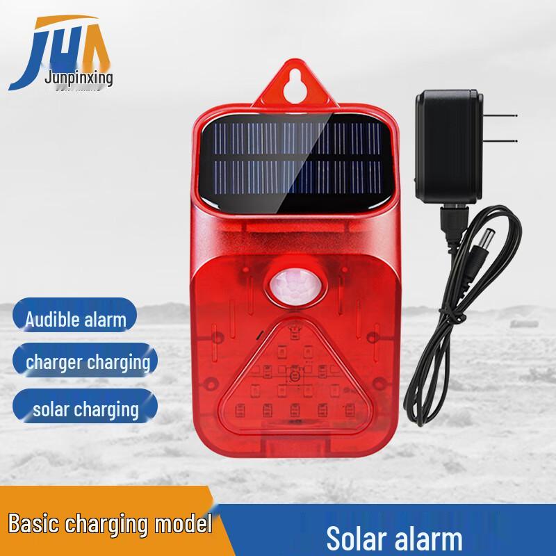 Solar Infrared Motion Sensor Alarm
