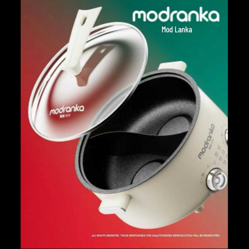 Modlank All-in-One Dual-Flavor Electric Hot Pot