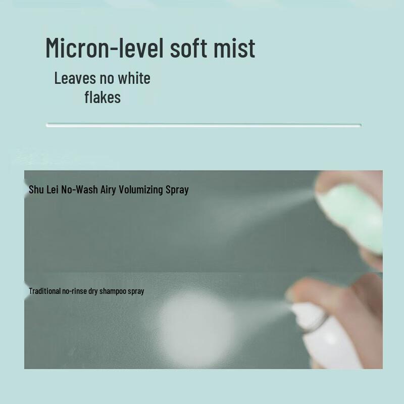 ShuLei Air Volumizing Hair Spray