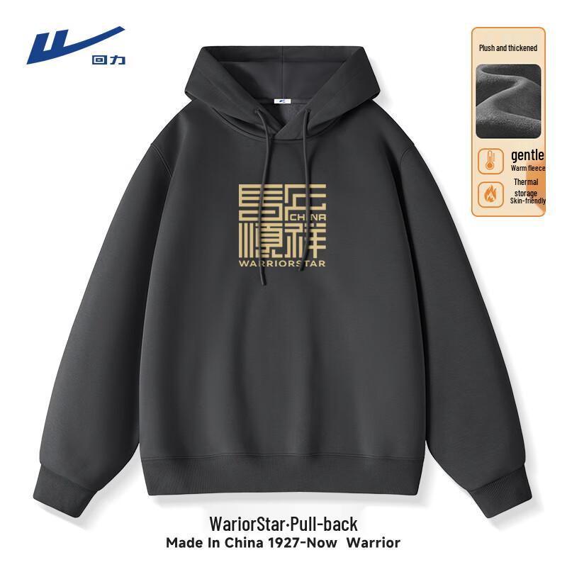 Warrior Men s Year of the Horse Winter Hooded Sweatshirt 4XL