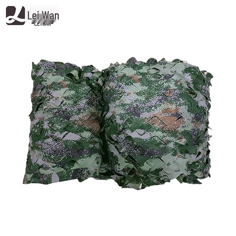 Outdoor Camouflage Net