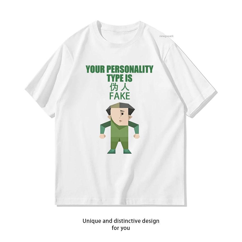 Funny SBTI personality test Your personality type is The Masker There are no humans left Unisex Summer Cotton printed shirt S