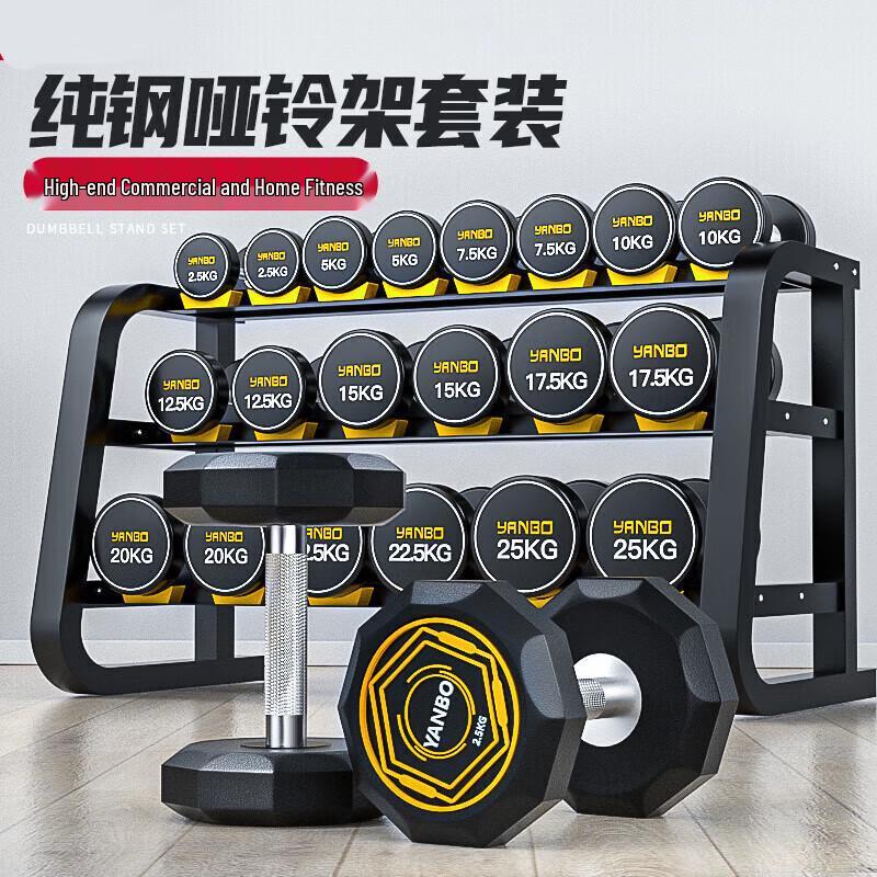 Xilu 210kg Round Head PEV Dumbbell Set with Rack and Mat