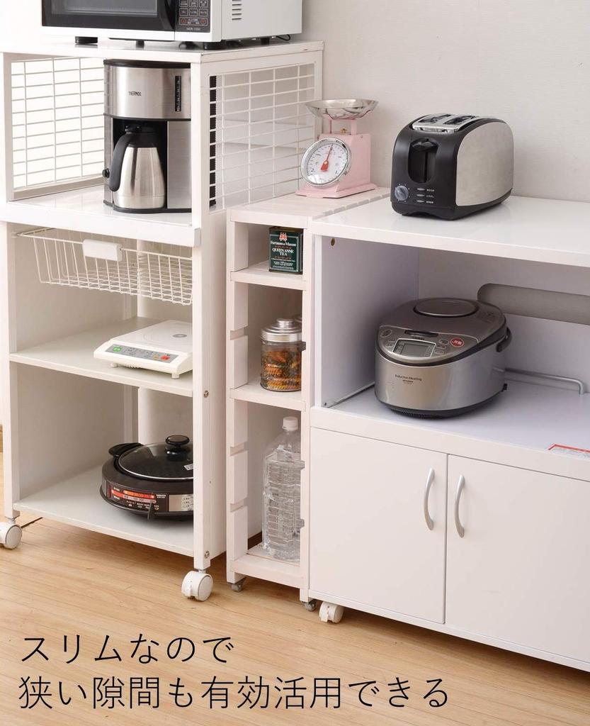 YAMAZEN SSR-2048C Gap Storage Kitchen Rack (20cm Wide X 40cm Deep X 85cm High)