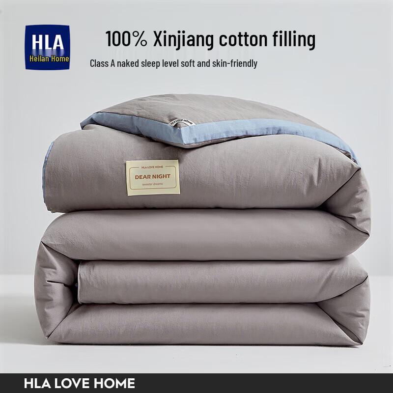 HLA Pure Cotton Winter Duvet Insert