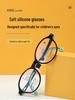 Eco-friendly Ultra-light Kids' Myopia Control Silicone Glasses Frame, Drop-resistant and Comfortable