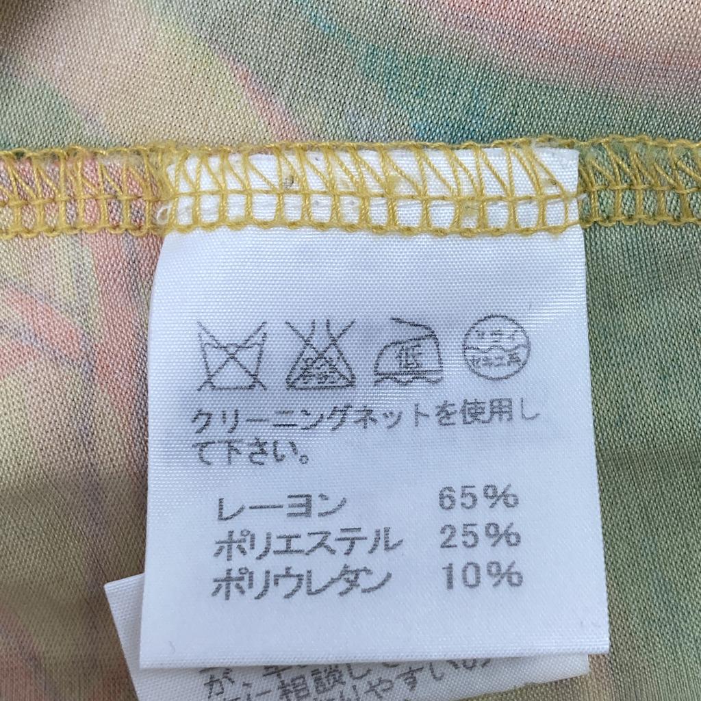 ISSEY MIYAKE Orange IM01JH015 One Piece dress 2 multicolorUsed