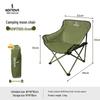 Portable Outdoor Folding Moon Chair