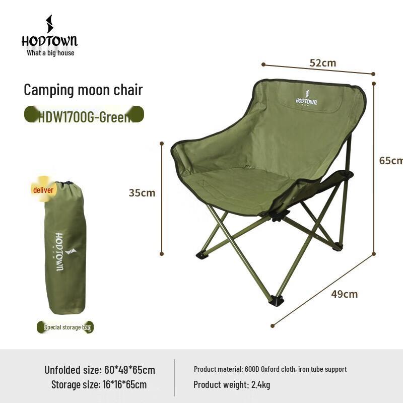 Portable Outdoor Folding Moon Chair