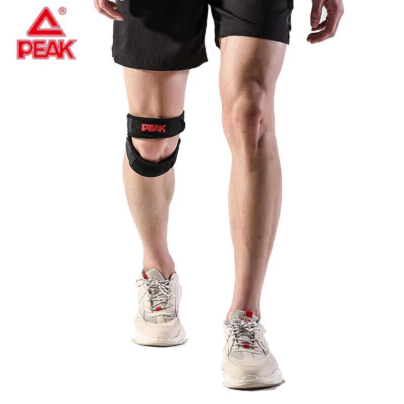 Peak Unisex Professional Patella Strap