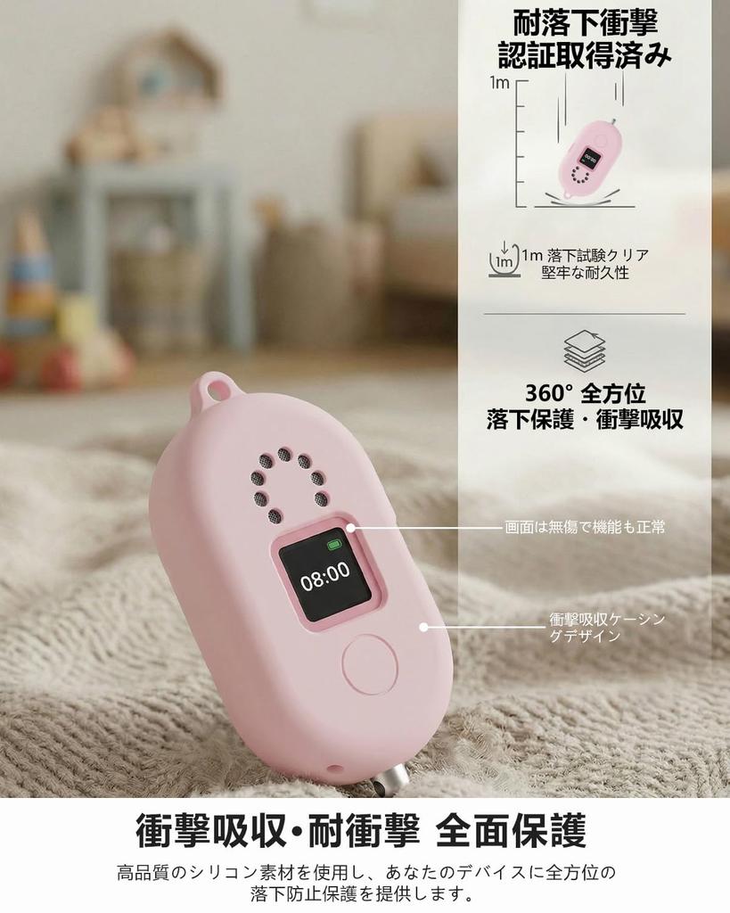 [Set of 1+1] Case for MIXI Mitene Mimori GPS Talk