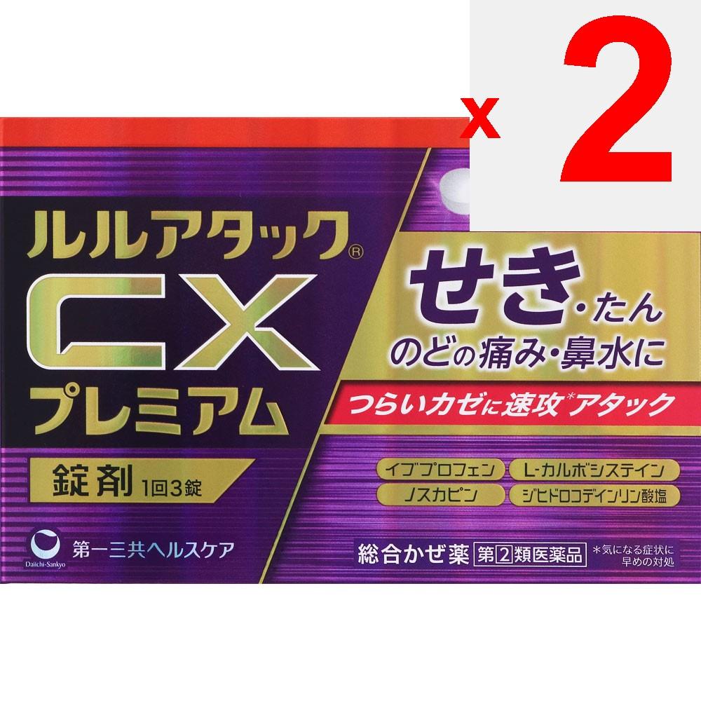 Daiichi Sankyo Healthcare Lulu Attack CX Premium 18 Tablets Effective Cough Medicine Indications: Relief of Cold Symptoms (cough, Phlegm, Sore Throat,