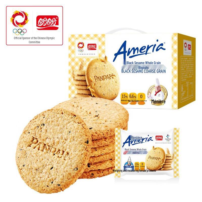 Panpan Meniere Black Sesame Whole Grain Crackers 1000g