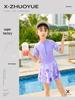 Girls' Quick-Dry Sun Protection Swimsuit for Ages 4-12, Small To Large