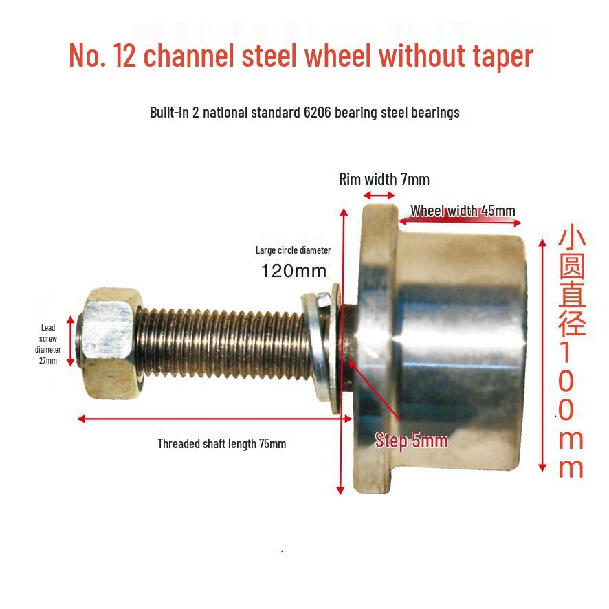 T-type Single-Sided Wheel/Elevator Freight Special Pulley with Tapered Channel Steel No. 8 & 10