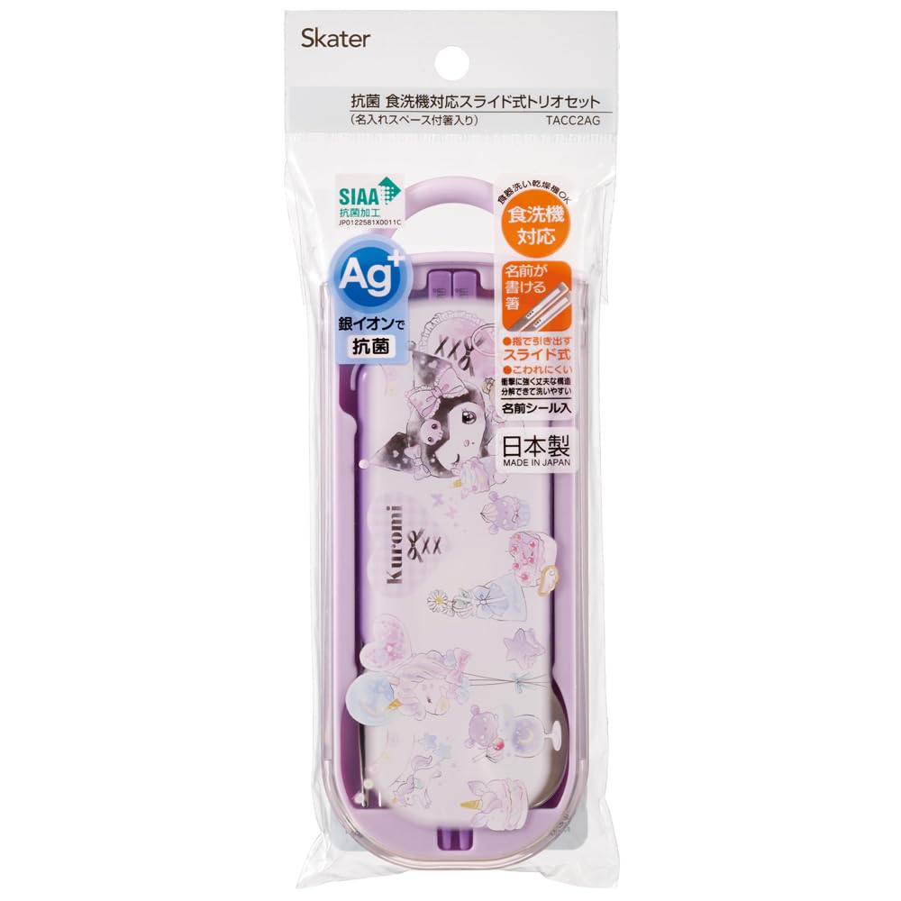 Skater Bento Trio Set with and featuring Kuromi and for Made in Japan (TACC2AG-A) Chopsticks, Spoon, Fork, Sanrio, Children, Antibacterial, Easy-Open