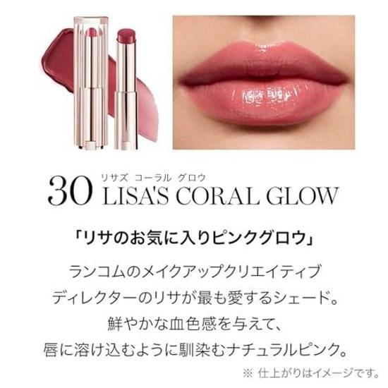 LANCÔME Idole Lip Butter Glow 30 Lisaz Coral Moisturizing Cream Balm Shine Tinted