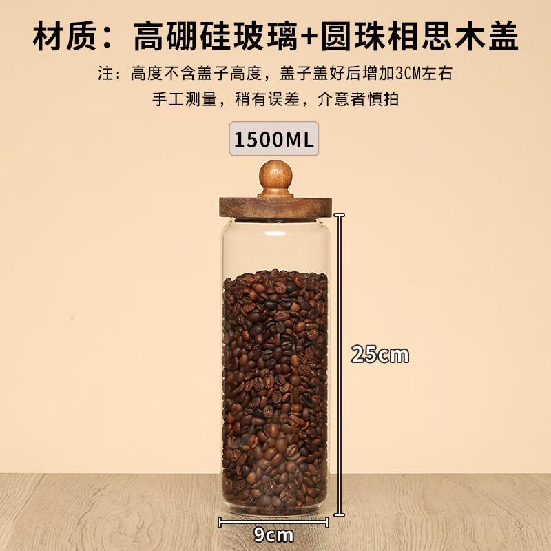 ZISIZ Round Ball Lid Glass Storage Jar