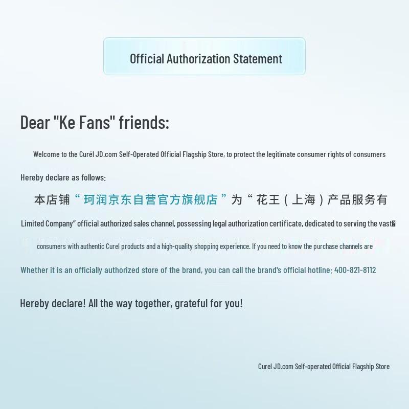 Curel Intensive Moisture Lotion & Emulsion Skincare Set