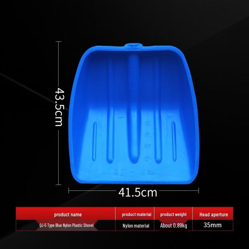 Durable Nylon Plastic Shovel