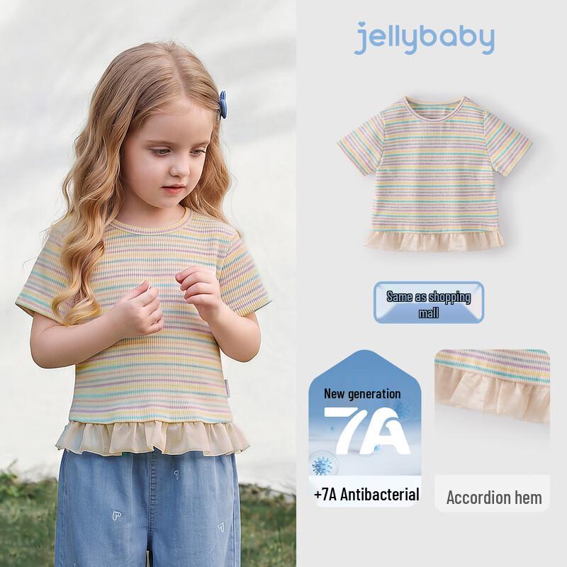JELLYBABY Girls  7A Antibacterial Striped Short Sleeve T-shirt 130