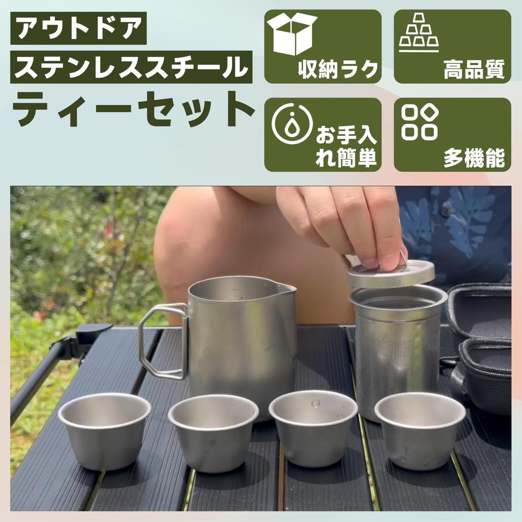 Ginrum Portable Titanium Tea Set, Camping Coffee Pot, 4 Cups, Lightweight, Adult Tea Set for Indoor, Outdoor, and Home Use, Perfect for Picnics,