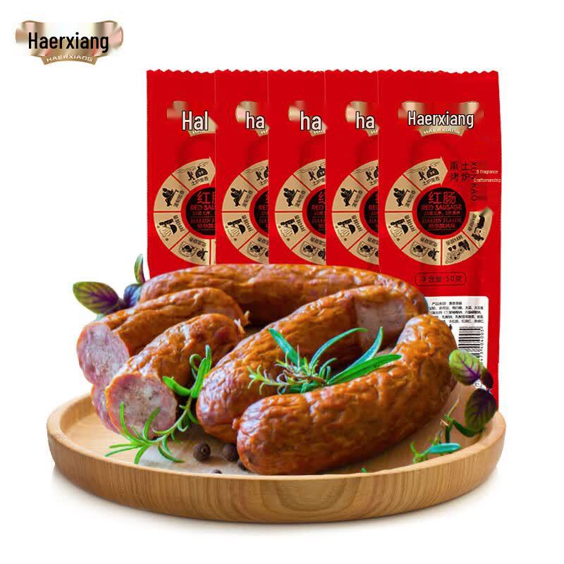 Harbin Xiang Original Smoked Red Sausage, 10-Pack
