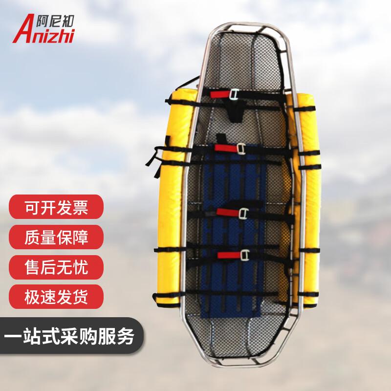 Ani Zhi Foldable Emergency Basket Stretcher