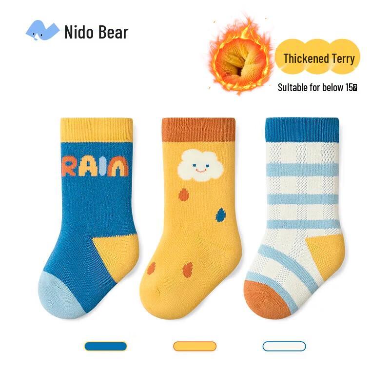 Nidoxiong Boys  Thermal Seamless Mid-Calf Terry Socks -1