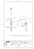 TOTO Automatic Liquid Soap Dispenser Unit for (TES131 type, mousse-type soap) THE6-1M