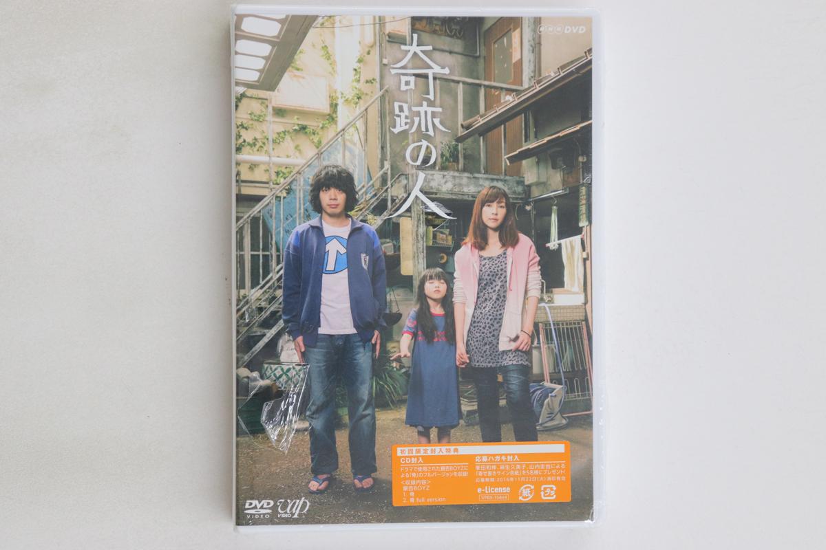 

DVD KAZUNOBU MINETA - Чудотворец VPBX15844 NHK ENTERPRAISE 2016 Япония Фильмы и DVD Б/У