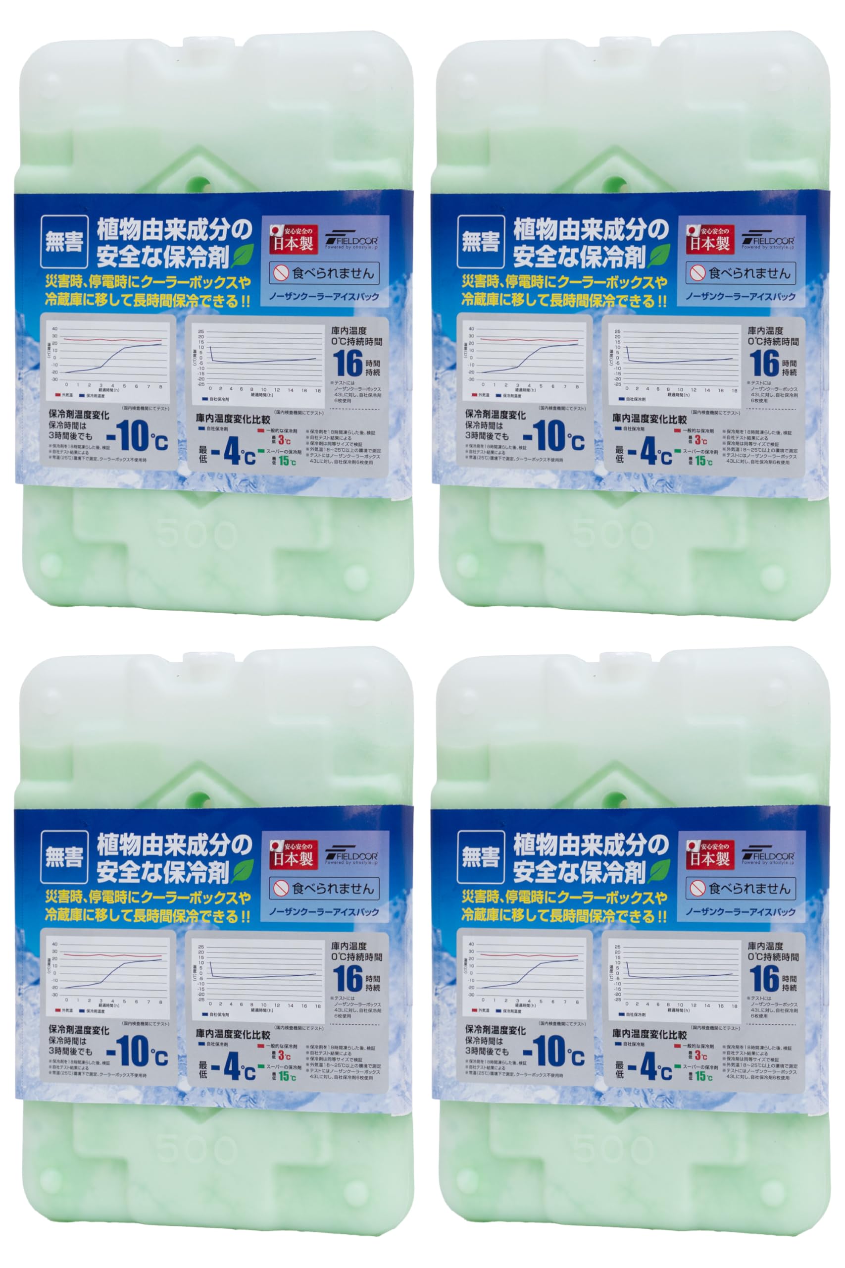 

FIELDOOR Пакеты со льдом Ультимативный пакет со льдом Разработан для активного отдыха Мощная заморозка Сделано в Северном Кулере Лед для кулера Изолированный Быстрая заморозка