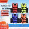 Adult High Visibility Reflective Life Jacket for Marine Rescue and Outdoor Work