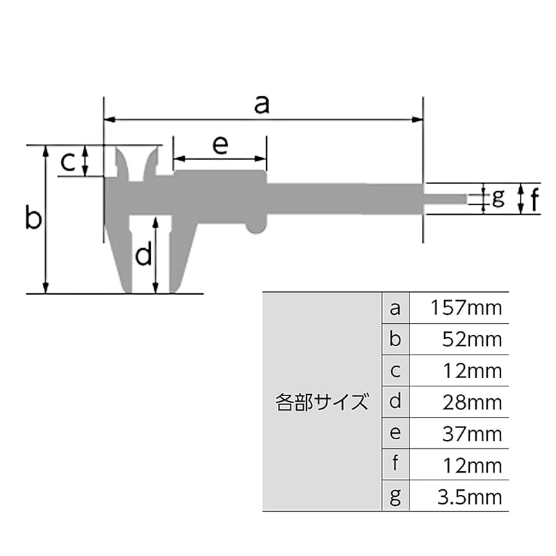 Shinwa Sokutei Taschenschieblehre 100mm 19518
