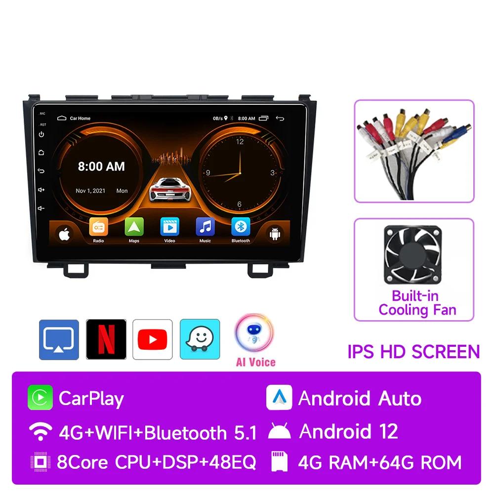 JIUYIN AI Voice Wireless CarPlay Android Auto Radio For Honda CR-V 3 RE CRV 2007-2011 4G Car Multimedia GPS 2din autoradio