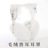 Cute Cat Ear Plush Earmuffs Winter Warm Covers Women