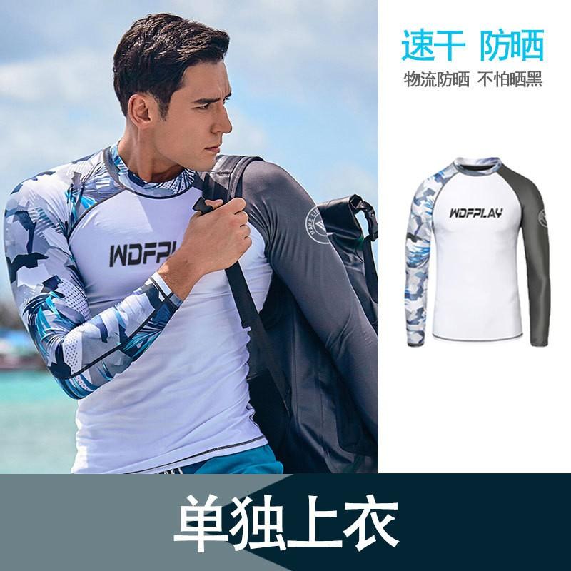 Mens UV Protection Rash Guard Long Sleeve Swim Top Snorkeling Surfing Diving Quick Dry Nylon