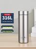 316 Stainless Steel Men's Business Tea Thermos with Filter and Laser Engraving - Portable Car Cup