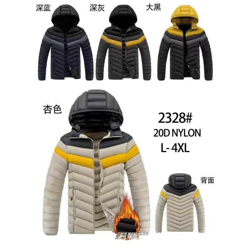 Winter New Cotton-padded Clothes Men's Fleece Thickened Cotton-padded Jacket Warm Loose Hooded Cotton-padded Clothes Solid Color